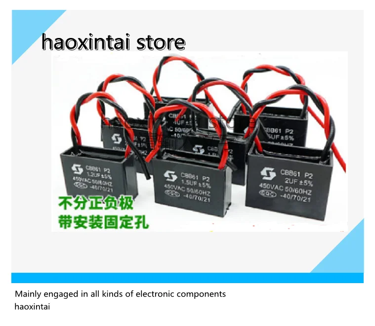 

2 шт., световой бленда CBB61 1,2/1,5/1,8/2/2/450/3/4/5/6/7UF, в