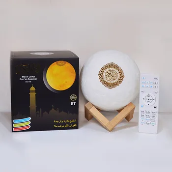 

Quran Bluetooth wireless speakers Colorful Moonlight LED Light Moon Lamp Koran Reciter Muslim Speaker With remote control