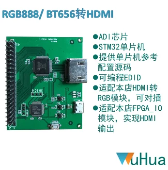 

RGB/BT1120/BT656 Input to HDMI Output ADV7513 Development Board FPGA Display Solution Board