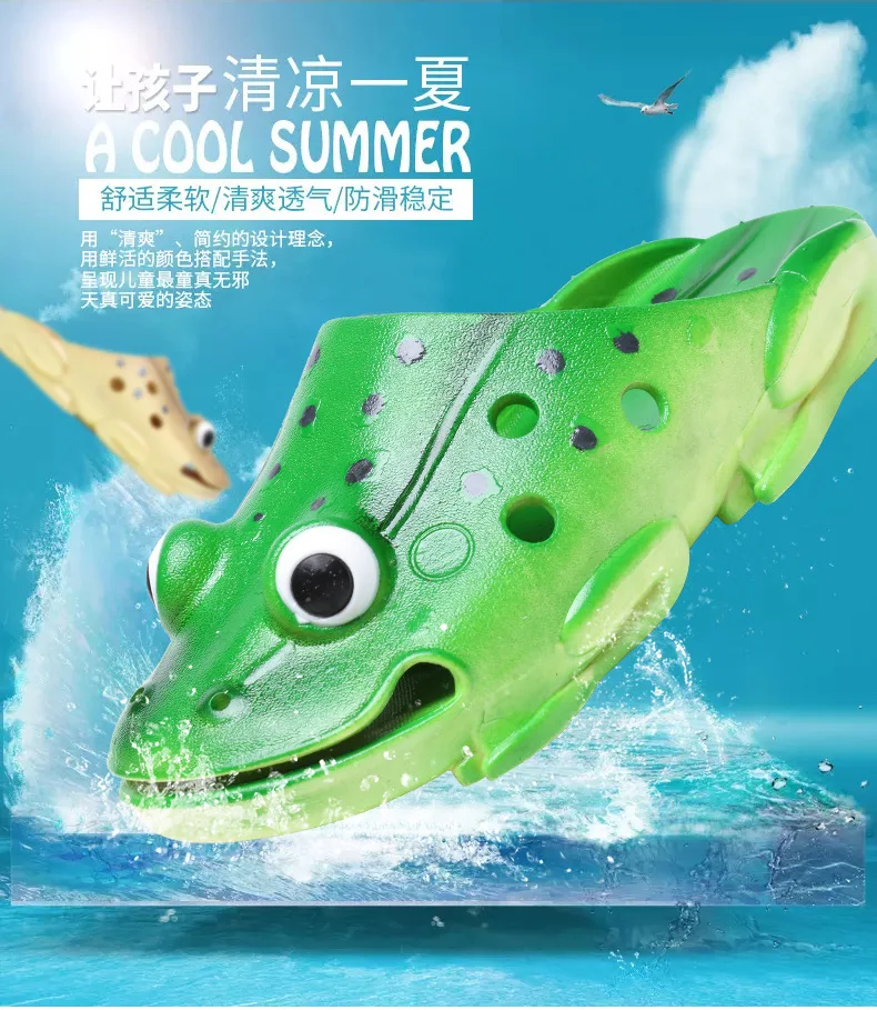 

2019 Summer New Style Cartoon Slipper Cute Children Frog Slippers Network hong cayi Breathable Slipper lu sheng