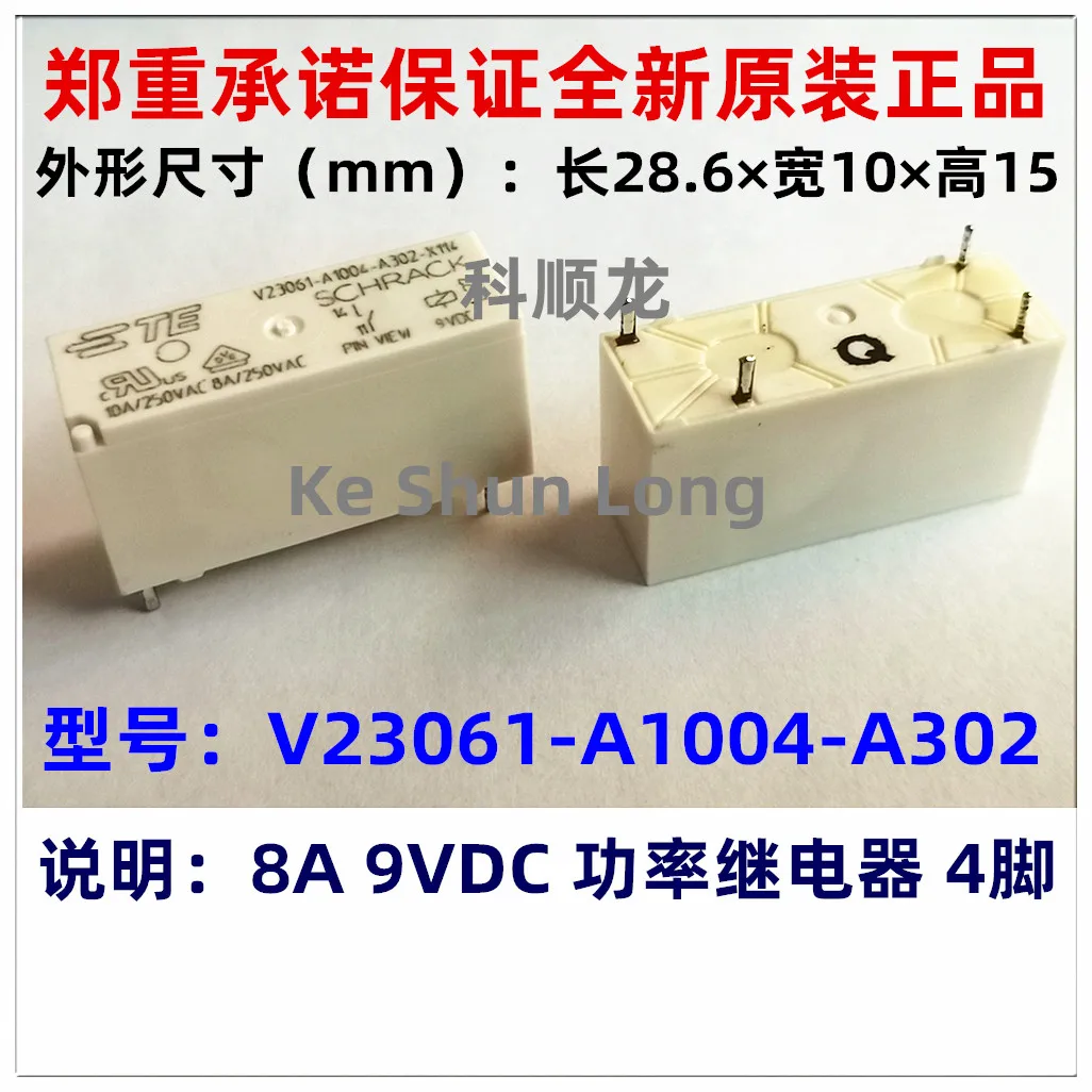 V23061-A1007-A302 3-1393222-9 Schrack 24VDC 8A SPST-NO 2270R NEW #BP 4 pcs V23061-A1007-A302 3-1393222-9 Schrack 24VDC 8A SPST-NO 2270R NEW #BP 4 pcs