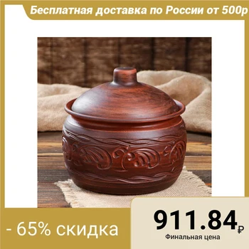 

Wind pot "Kashnik" 2.5 l