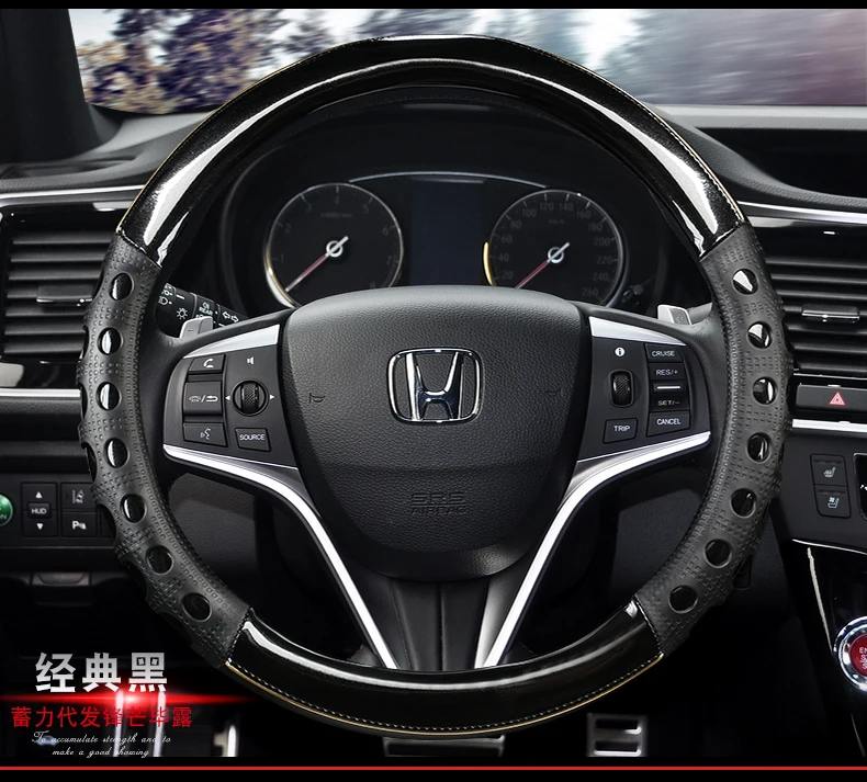 Dongfeng Honda XRV крышка рулевого колеса-urv Honda Gori UR-V соревнования Rui XR-V автомобиль только сцепление крышка лето