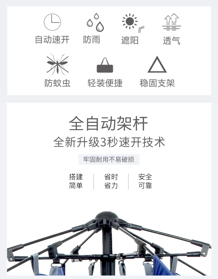 Tianyu Открытый Кемпинг Автоматическая выставка спортивное оборудование горный кемпинг принадлежности небо двойной тент Горячая
