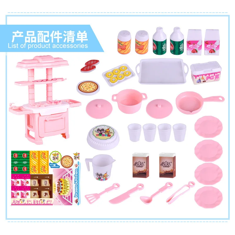 Игрушки для маленьких девочек и мальчиков, детские игрушки для приготовления пищи, игрушки для принцесс, пластиковые игрушки для приготовления пищи, тайваньские не