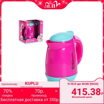 

Home appliances "teapot", light, sound