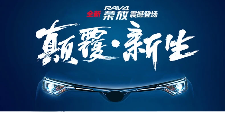 BeingWins автомобильный Стайлинг для Toyota RAV4- наружный ABS Хром Передняя фара накладка