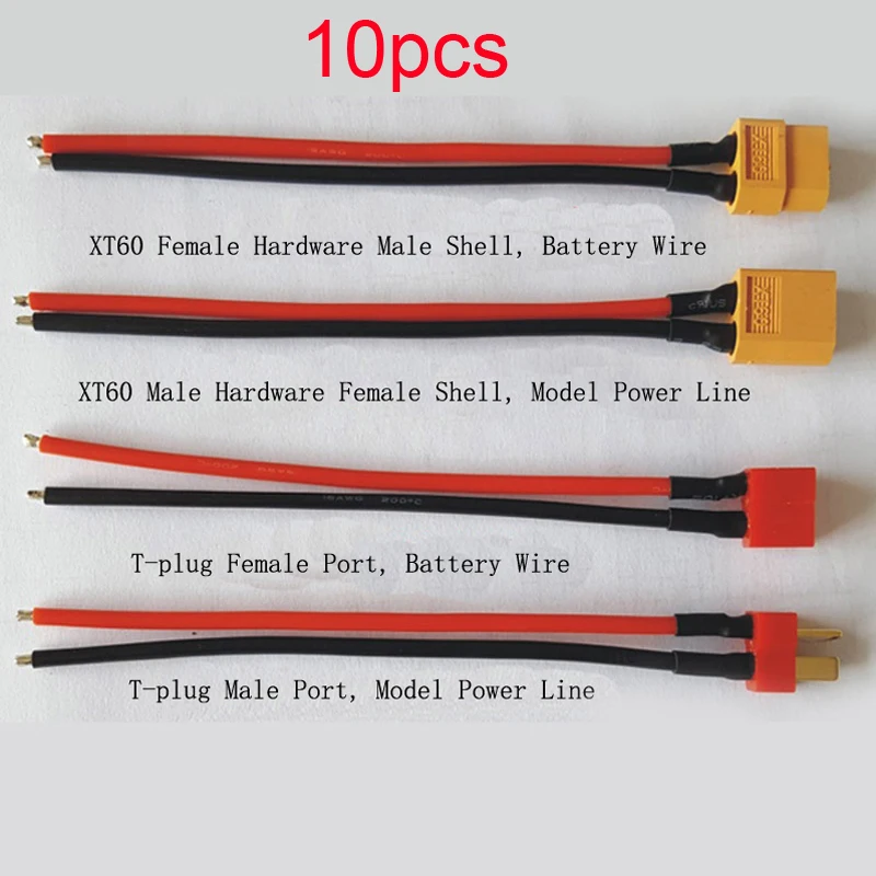 10PCS 120mm T Plug Cable XT60 Wire Connector 16AWG Silicone Line Power Cord for RC Aircraft Car Boat Model Parts | Игрушки и хобби