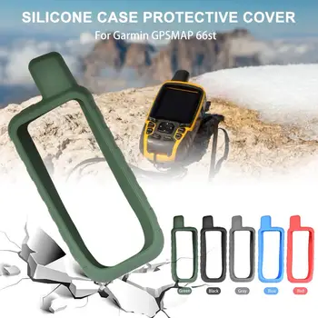 

5-Color Anti-Drop Silicone Walkie-Talkie Protector Case Full-Cover Shell For Garmin GPSMAP 66st / 66s Protective Accessories