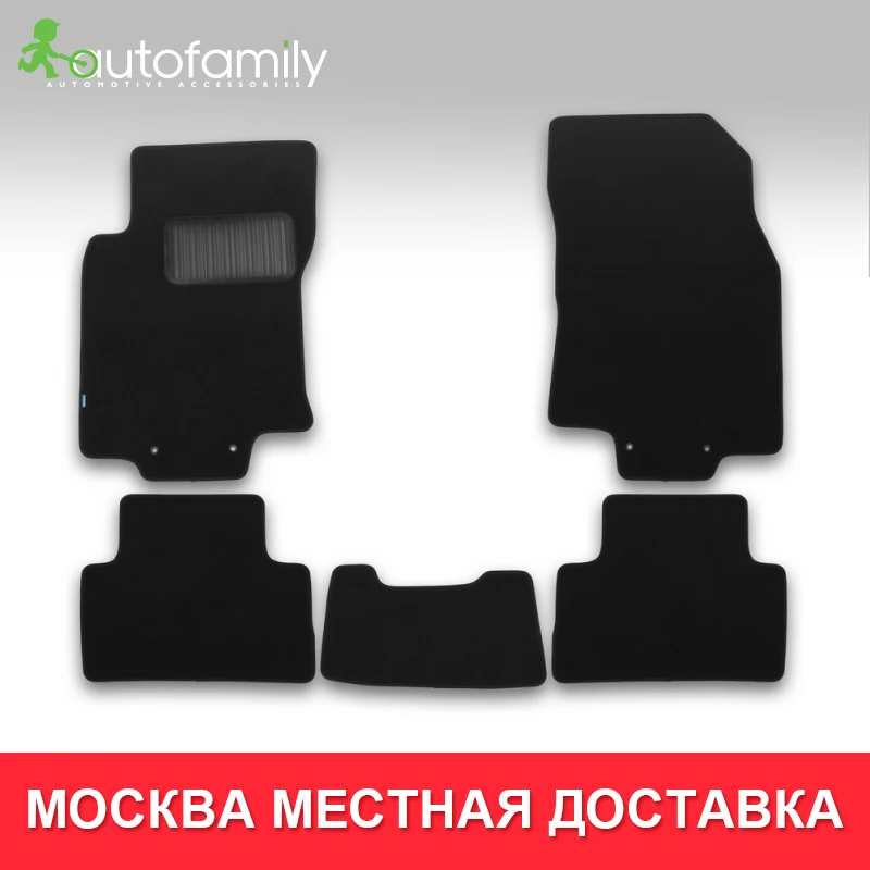 For Nissan Qashqai J11F- car floor mats carpets auto floor mat dust proof water proof car styling interior decoration