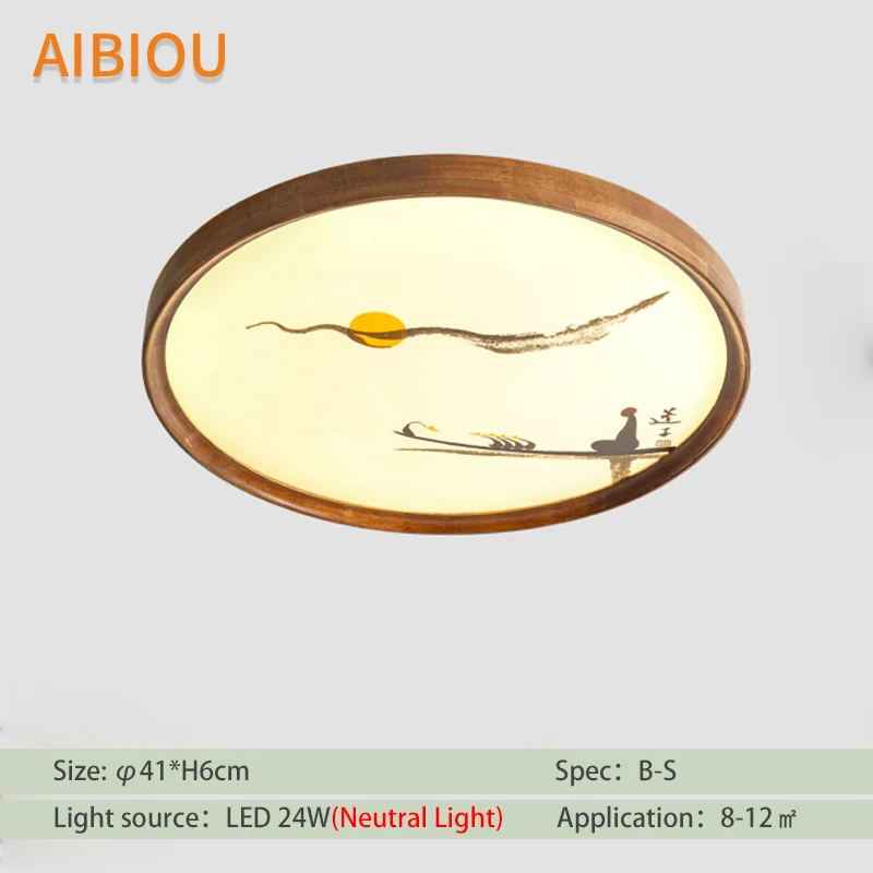 B-S Neutral Light AIBIOU твердой древесины 220 В светодиодный потолочный светильник для спальни в китайском стиле Круглый Деревянный светильник iing светильники - Цвет корпуса: B-S Neutral Light