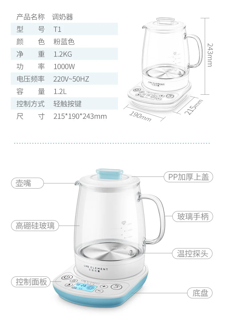 24 часа постоянного Температура электрический чайник для ребенка молочные стеклянный чайник для воды интеллигентая(ый) автоматический подогреватель молока для дома и путешествий Применение