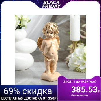 

Figurine "Cupid", beige, 26 cm