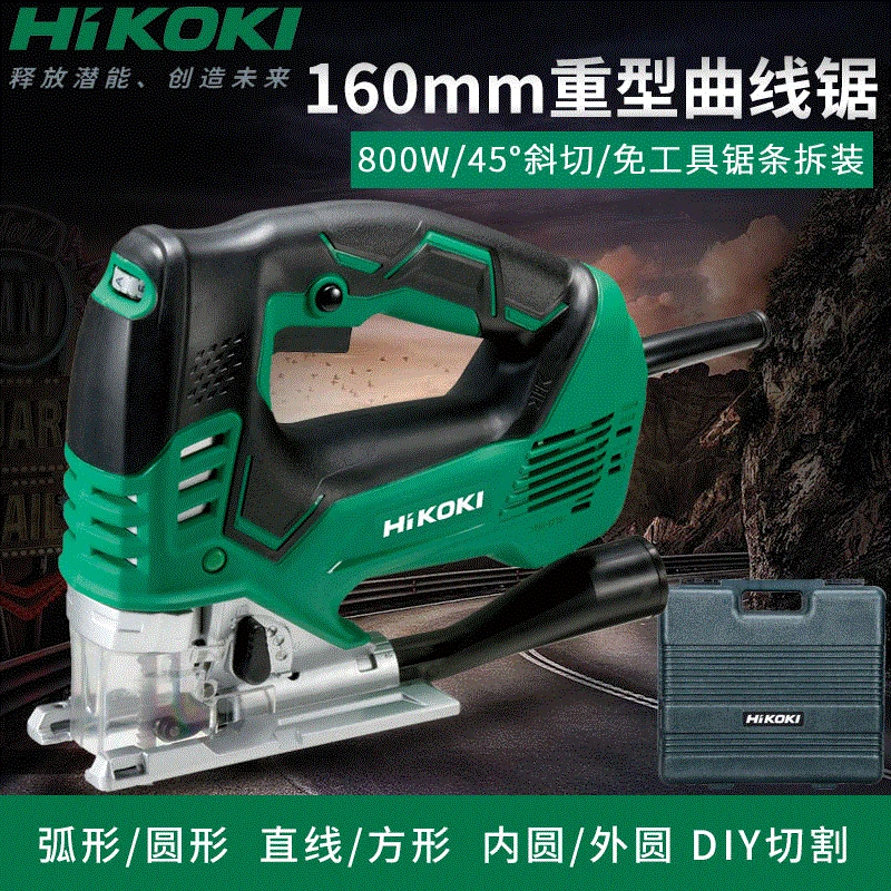

Hikoki Electric Scroll Saw Multi-functional Woodworking Electric Saw Latte Art Wire Saw Machine Board Metal Heavy Duty Cutting M