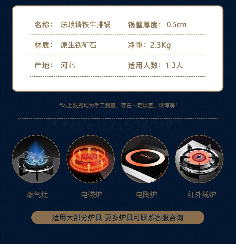 England LEBETE enamel cast iron steak frying pan square stripe steak special pan electromagnetic furnace uncoated physical