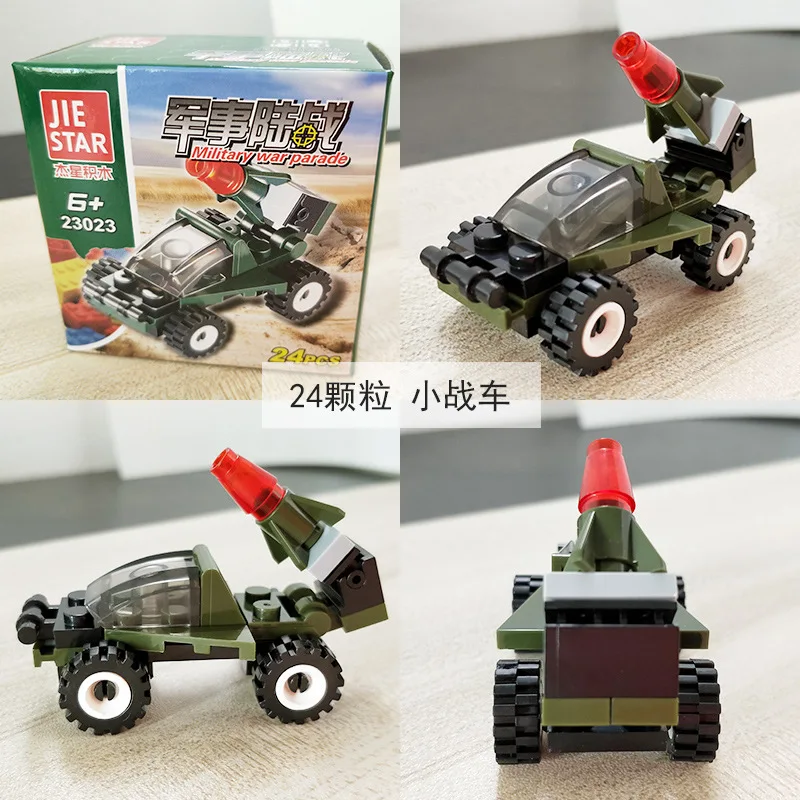 SKU图片_6161813525_585233079