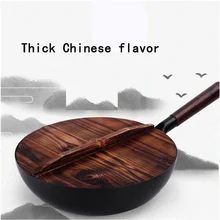 Китайская традиционная железная вок ручной работы большая ВОК-Сковорода из углеродистой стали с антипригарным вок газовая сковорода кухонная плита