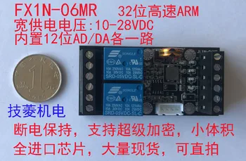 

Domestic PLC FX1N-06MR, relay module delay module, a large number of spot can be directly photographed