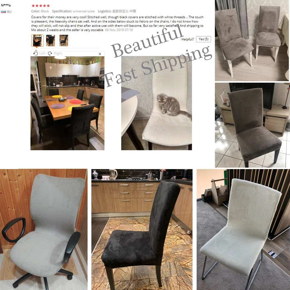 毛绒沙发套买家秀