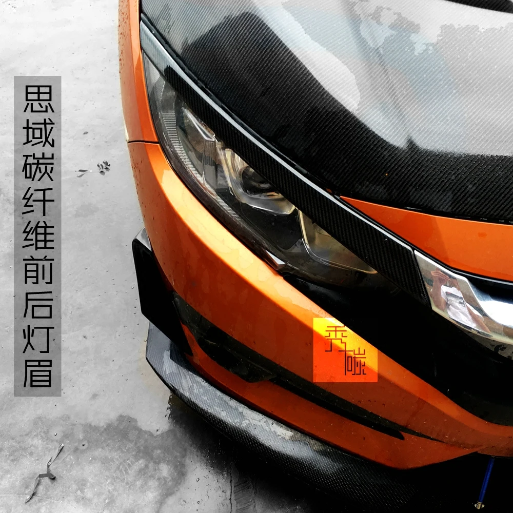 Подходит для HONDA Для CIVIC лампа из углеродного волокна бровей