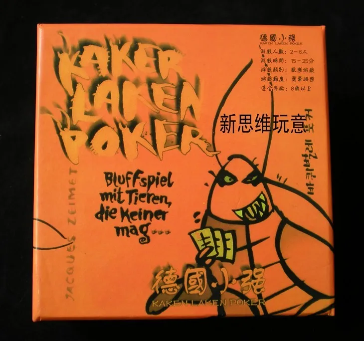 

Table game poker toys German cockroach heaven and earth box hardcover game