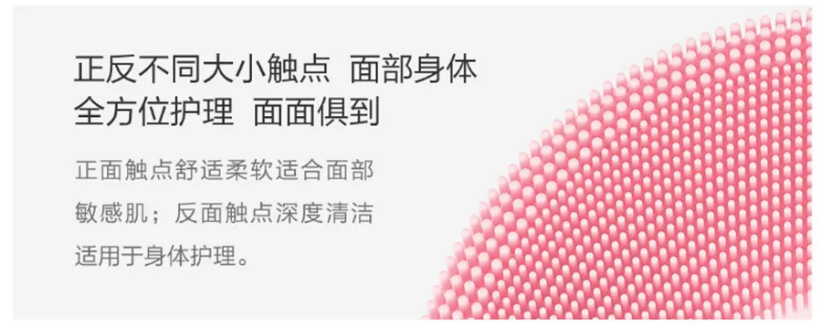 Новое Оригинальное Xiaomi Doco двухмощное очищающее устройство для лица умное электрическое косметическое средство от царапин измеритель стирки 1-99 управление приложением