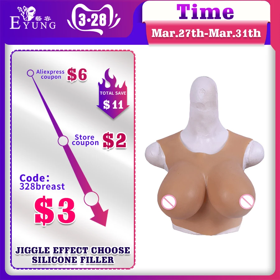 Электронная чашка высокого качества реалистичный Силиконовый круглый воротник