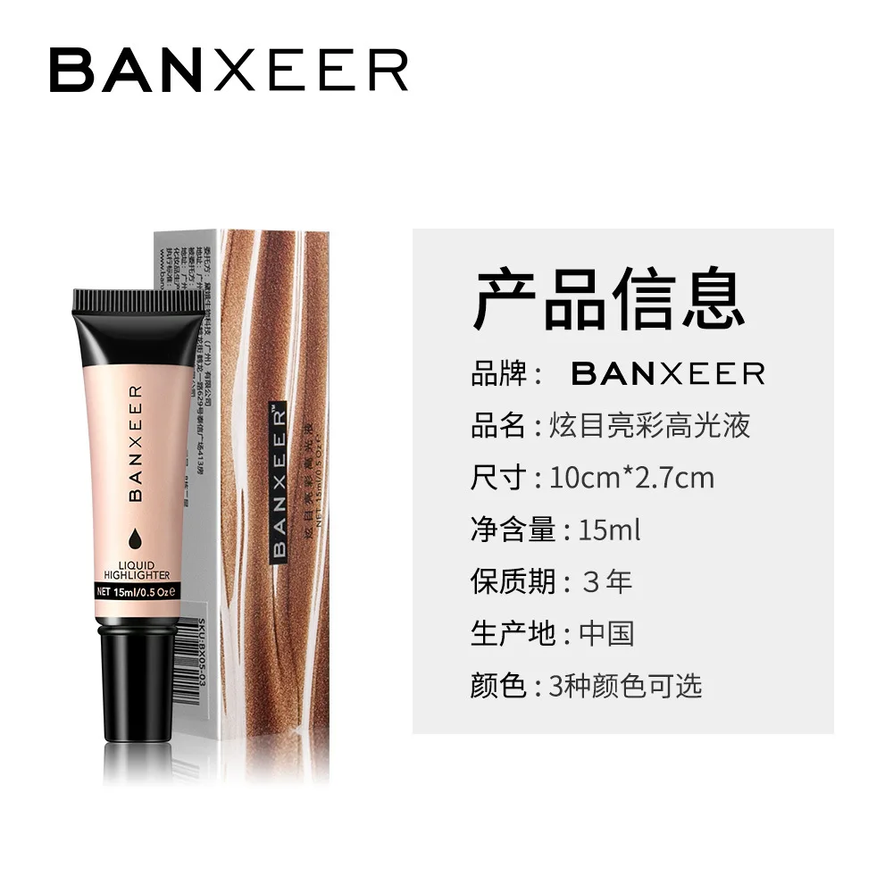 BANXEER Stereoscopic Light Muscle Highlight Liquid 15ml Moisturizing and Moisturizing Sleeping Silkworm Nasal Shadow Brightening