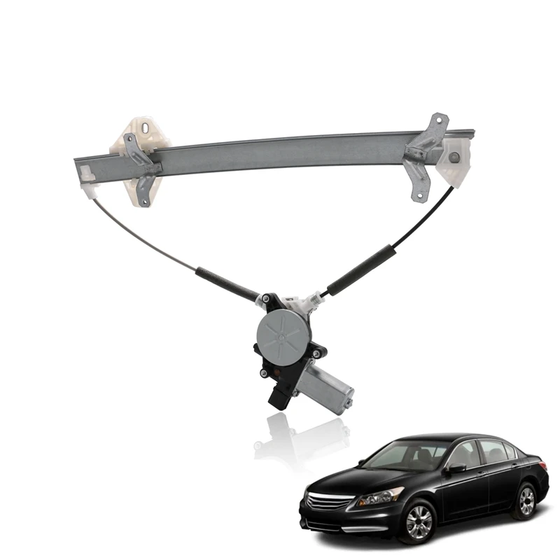 Автозапчасти с стеклоподъемником, стеклоподъемник с мотором для Honda Accord 2.4L