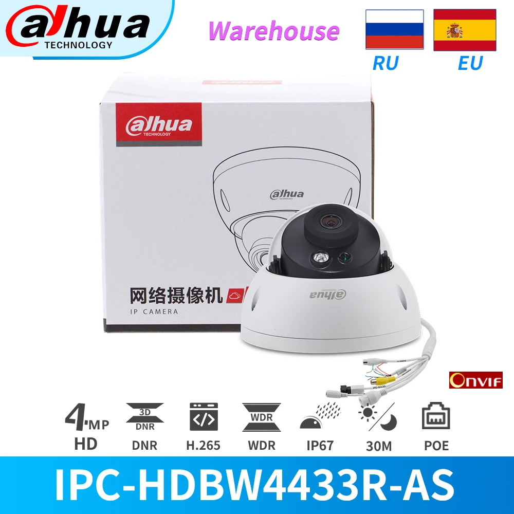 Dahua IPC-HDBW4433R-AS 4MP CCTV IP камера Sup порт IK10 IP67 аудио вход/выход и сигнализации PoE IR 30m WDR