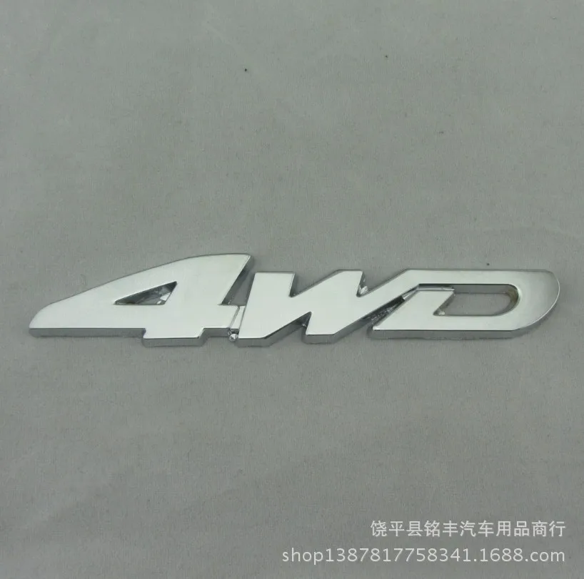4WD Металлическая Автомобильная Наклейка 3D украшение автомобиля Наклейка 4WD модифицированный Автомобильный логотип бампер наклейка s серебро