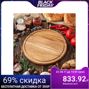 

Chopping board, for serving "For pizza", 30 cm, solid oak, ash