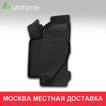 Коврики 3D в салон For LADA Kalina, 2004->, передний левый, 1 шт.(полиуретан