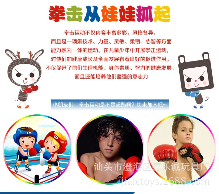 Gallop Cheng детская игрушка 55 см Твердые Санда боксерские мешки с песком перчатки набор подвесного типа