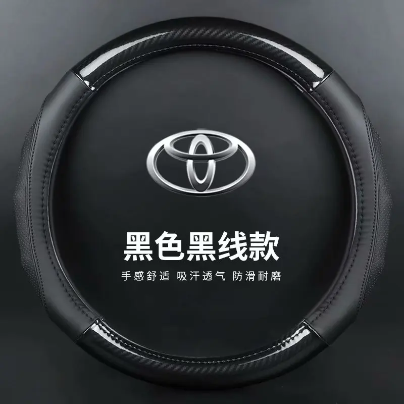 Car Genuine Leather Steering Wheel Covers for Toyota Camry Corolla Axio Altis Rav4 4Runner C-HR Fortuner Harrier Highlander - Название цвета: black no logo