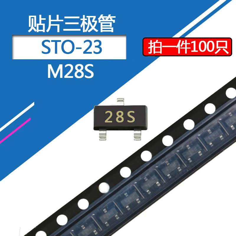 

100pcs M28S Patch Transistor SOT-23 Silk Screen 28S 1A20V NPN