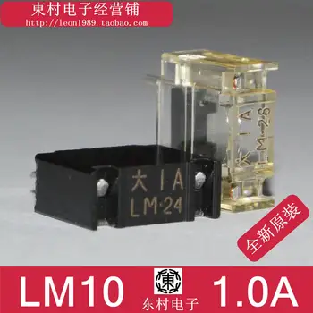 

Japan's FANUC Fuse FANUC system fuse LM10 big 1A LM1A Daito Fuse