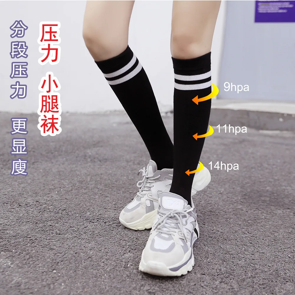 Компрессионные носки унисекс 1 пара для мужчин и женщин варикозное расширение