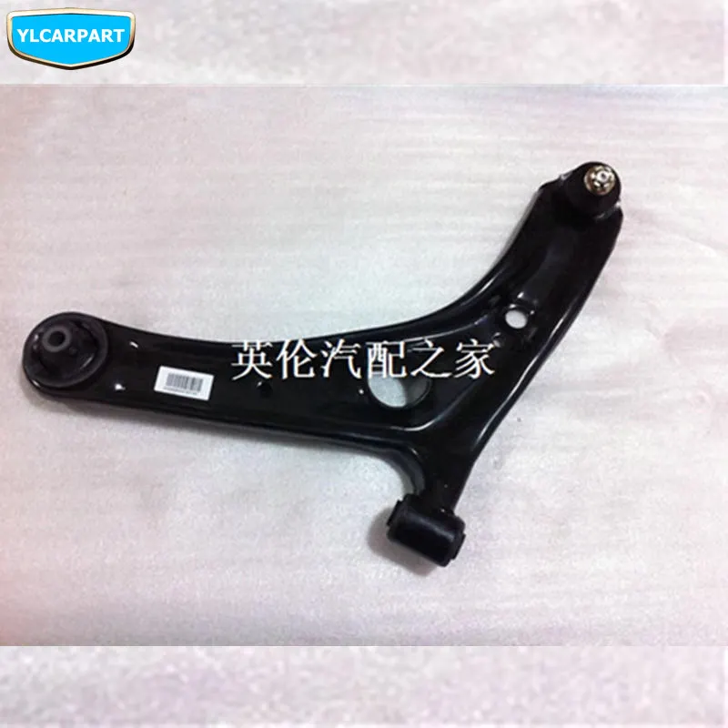 

For Geely MK 1 2,MK1,MK2,Cross,Car front low control arm