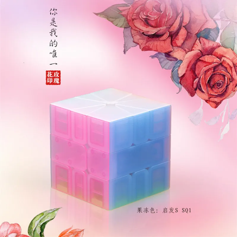 Qiyi волшебный куб головоломка 2x2 3x3 4x4 5x5 странная форма Пирамида перекос Marstermorphix Sq1 квадрат-1 брелок прозрачный желе куб - Цвет: sq1