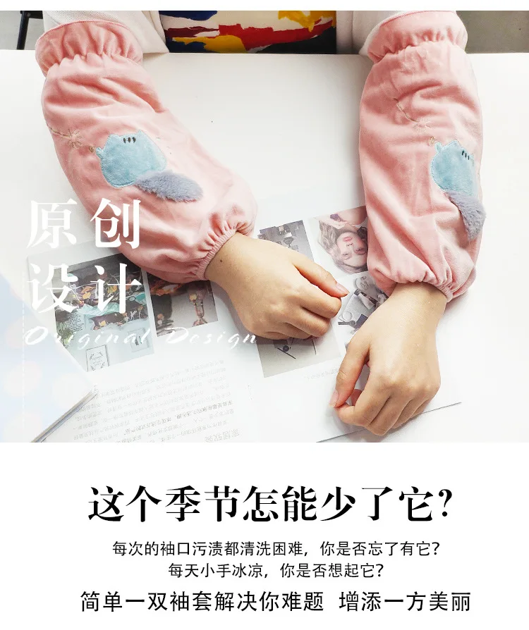 Winter Cute Girl'S Short Cuff Students Cartoon Medium Length Cuff Adult Work Antifouling Long Cuff