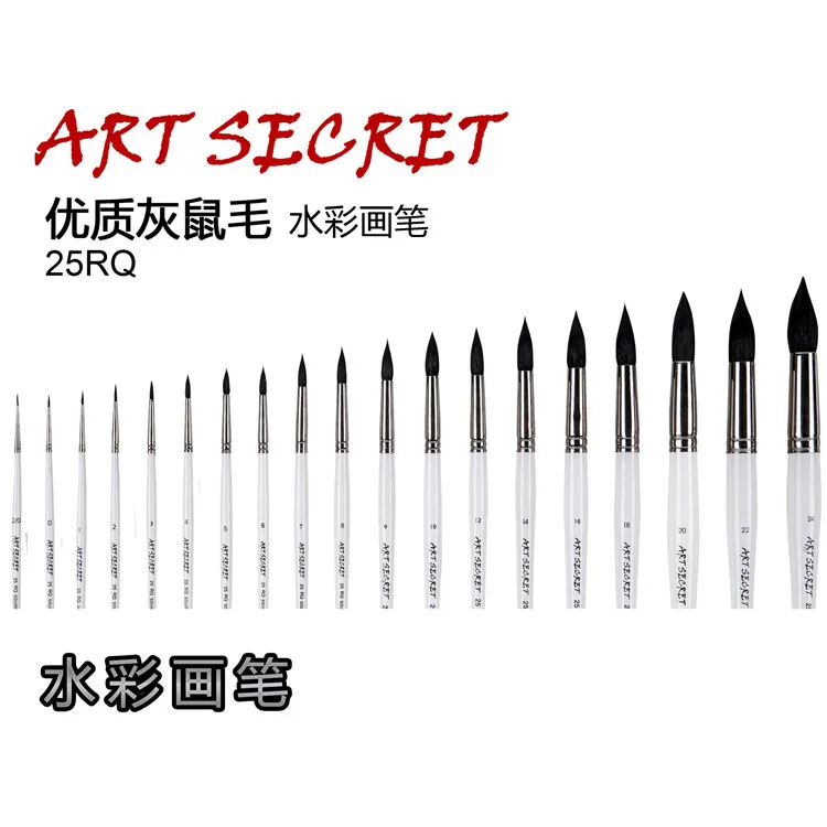 Art secret hochwertige 25rq Eichhörnchen haar Holzgriff Messing Ferrule Pinsel Kunstmalerei für Aquarell zeichnung – Detail 7
