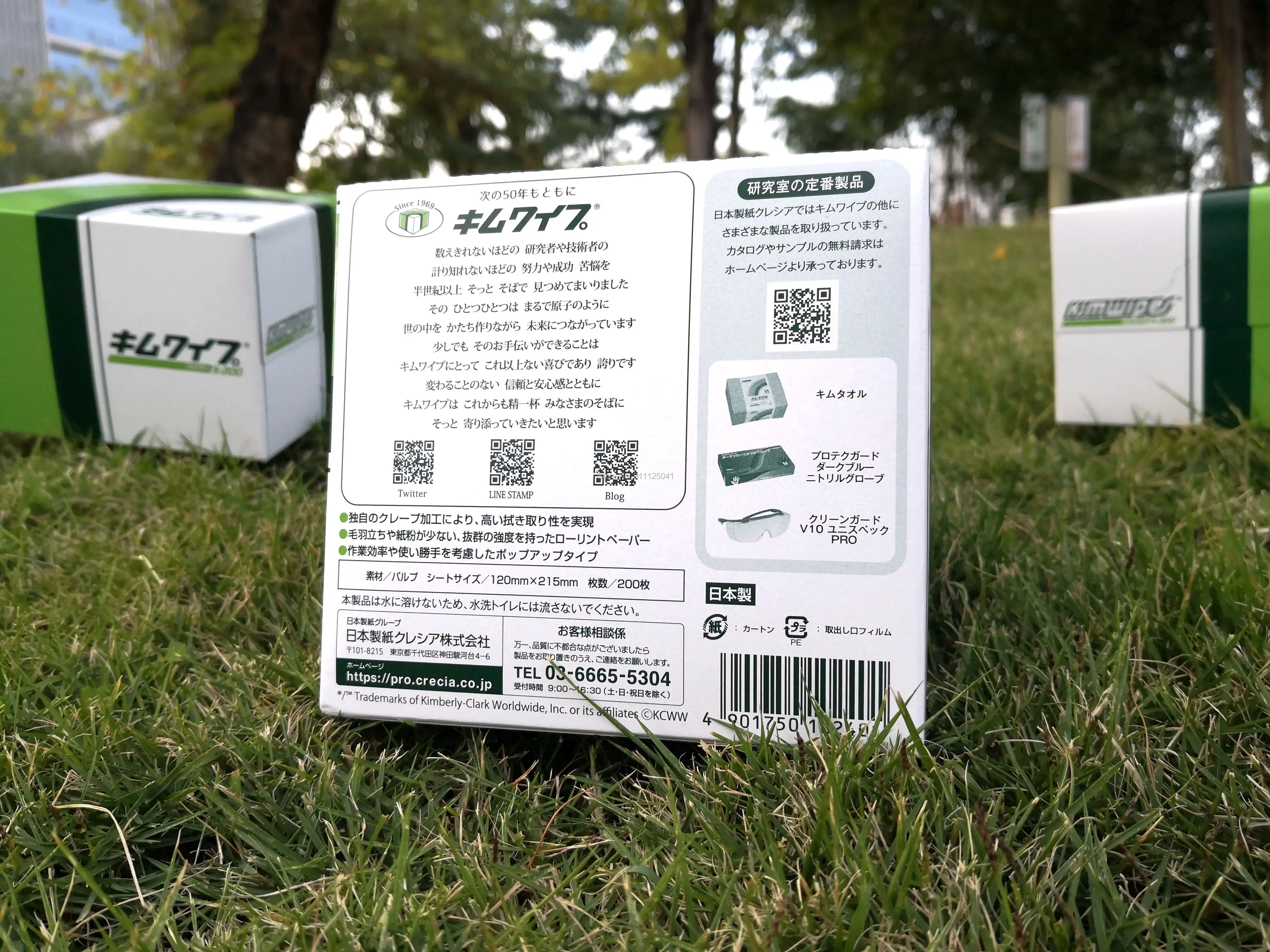 Kimwipes S-200 Cleaning Paper 62011 for Optical Lens, Low Dust, Multi-Function, Cleaning Room Use Description Image.This Product Can Be Found With The Tag Names Cleaning paper, Computer cleaners, Computer Office