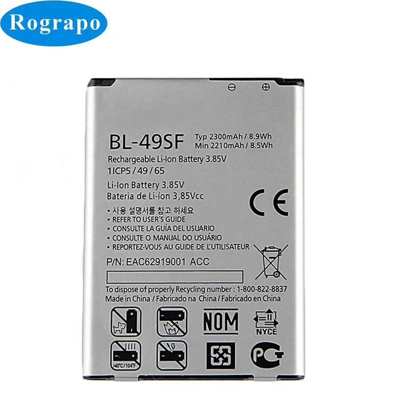 Аккумулятор для телефона LG G4 Beat G4C G4s mini H515 H525N H731 H734 H735 H735L H735T H735TR H736 2300
