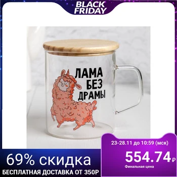 

Mug "Lama without drama", 400 ml 5065970