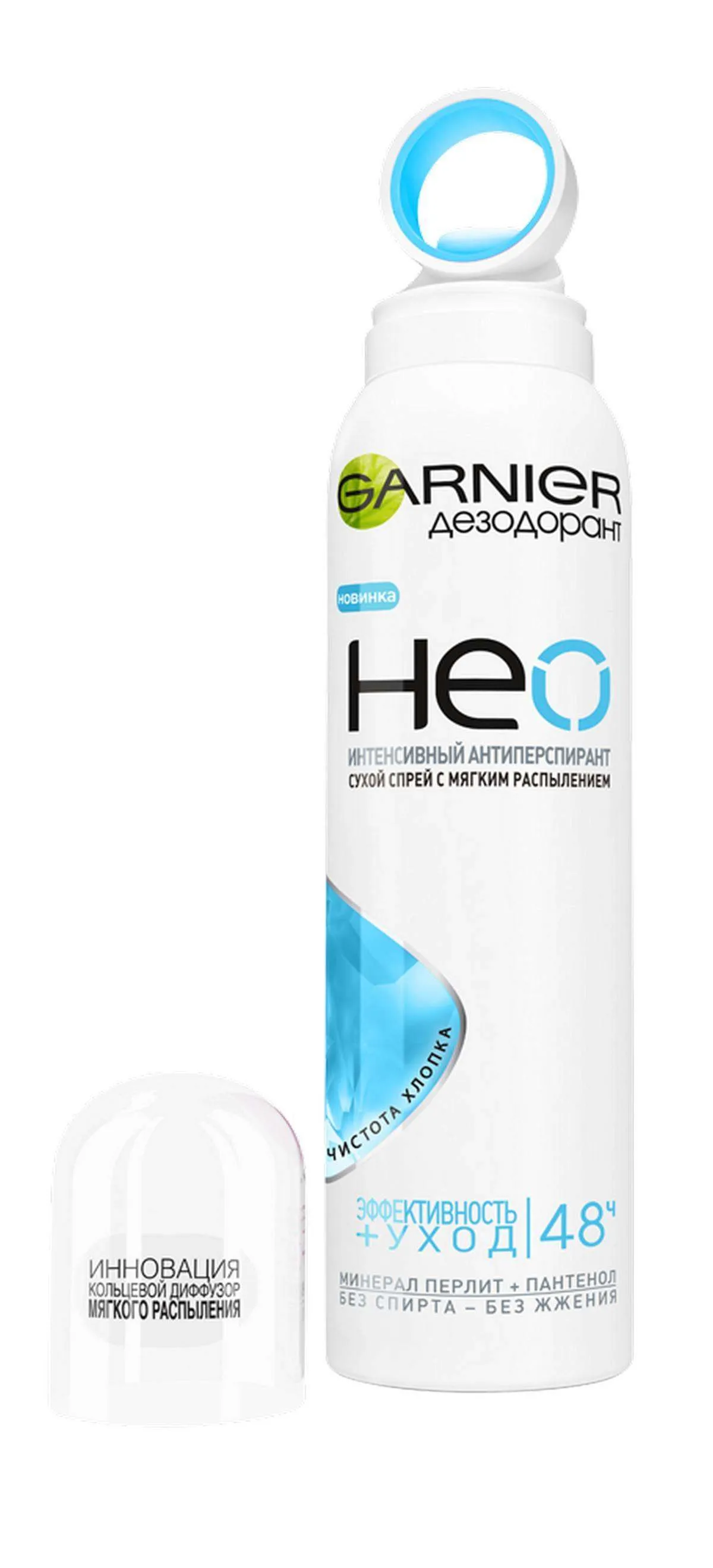 Дезодарант антиперспирант Neo.Спрей «Чистота Хлопка» Garnier, 150 мл