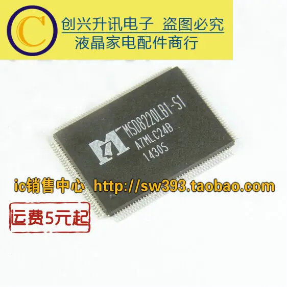 

1PCS MSD8220LB1-S1 in stock
