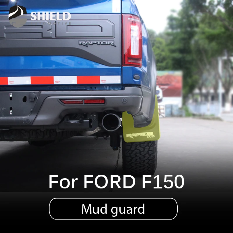 Подходит для F150 Брызговики крыло брызговики автомобильные аксессуары для стайлинга автомобилей
