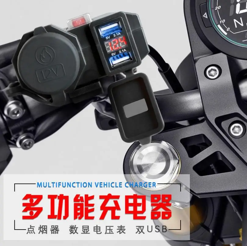 

Motorcycle Multi-functional Fast-Charging Car Charger Cigarette Lighter Modified Car Mounted Cellphone USB Charger with Switch 1
