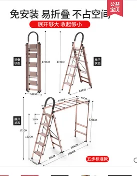 

Household ladder folding drying rack indoor multi-purpose dual-use telescopic ladder thick aluminum staircase
